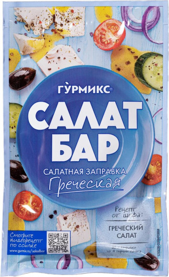 Заправка салатная «Греческая»