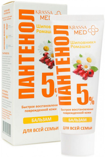 Бальзам с ромашкой и шиповником «Пантенол 5%»