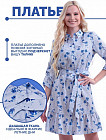 комбинированный