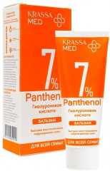 Бальзам с гиалуроновой кислотой «Panthenol 7%»