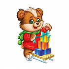 Плакат вырубной новогодний «Зимний мишка с подарками»