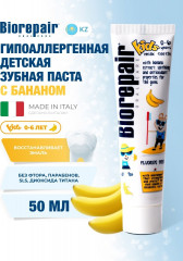 Зубная паста детская с экстрактом бананом