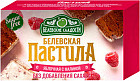 яблоко, малина
