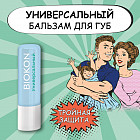 әмбебап