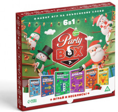 Набор игр «Новый год: Party box. Играй и веселись. 6 в 1»