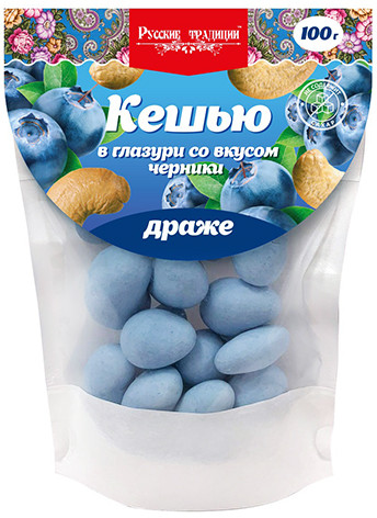 Драже «Кешью в глазури с черникой»