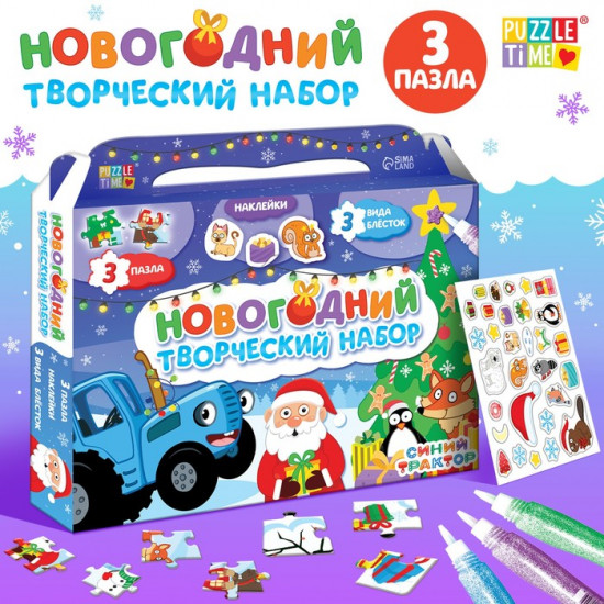 Набор пазлов «Синий трактор»