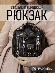 Рюкзак-сумка искусственная кожа
