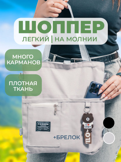 Сумка-шоппер