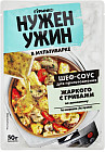 грибной