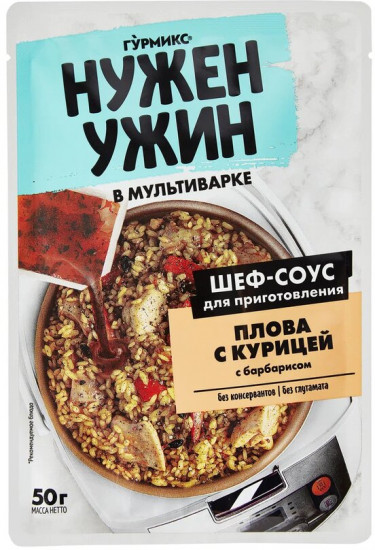 Соус для приготовления плова с курицей