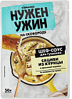 ореховый