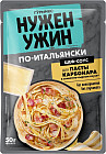 сливочный