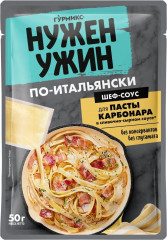 Соус для пасты «Карбонара»