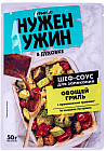 прованские травы