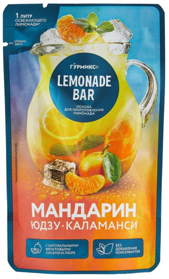 Основа для приготовления лимонада «Мандарин, юдзу и каламанси»