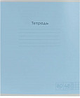 голубой