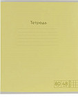 желтый