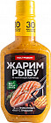 Маринад лимонный с травами
