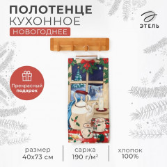 Полотенце «Исполнения желаний»