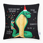 Чехол на подушку «Классный праздник» 