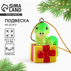 Ёлочная игрушка новогодняя «Змейка в коробке»