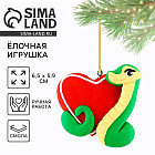 Ёлочная игрушка новогодняя «Змейка»