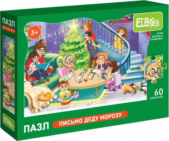 Пазл «Письмо Деду Морозу»
