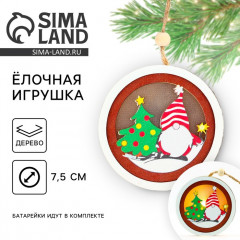 Ёлочная игрушка «Новогодняя»