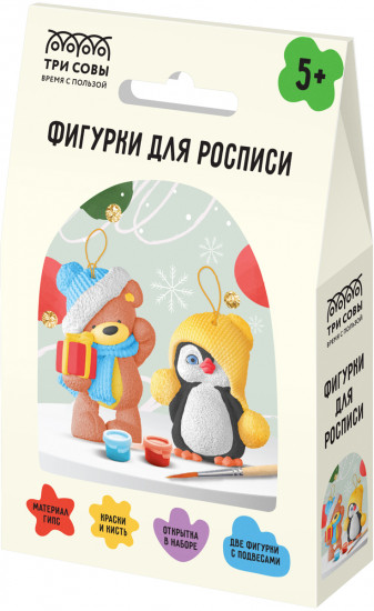 Набор для росписи фигурок «Мишка и пингвин»