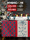 Комплект скатертей «Сhristmas leaf»