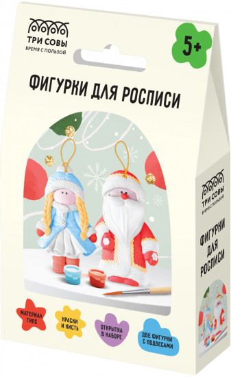 Набор для росписи фигурок «Дед Мороз и Снегурочка»