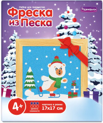Фреска из песка «Мишка на коньках»