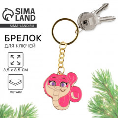 Брелок новогодний«Змейка»