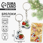 Набор брелоков «Чудес в новом году»