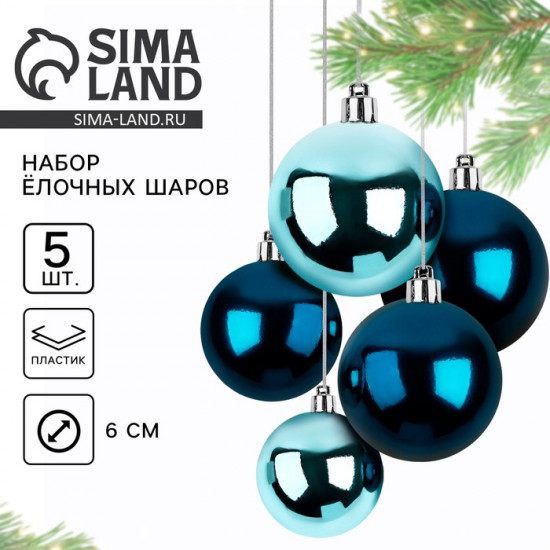 Новогодние шары ёлочные
