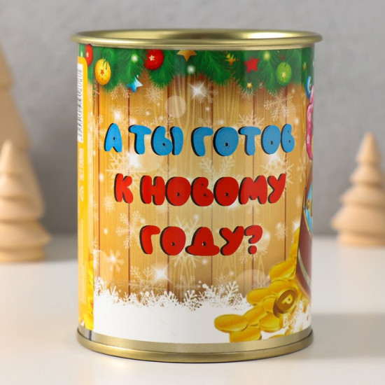 Копилка-банка металл А ты готов к новому году?