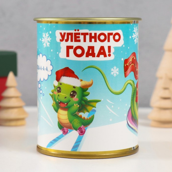 Копилка-банка металл Улетного года 