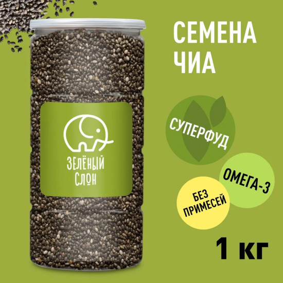 Семена чиа для похудения