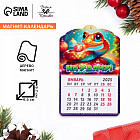 Магнит новогодний календарь «Символ года 2025. На удачу!»