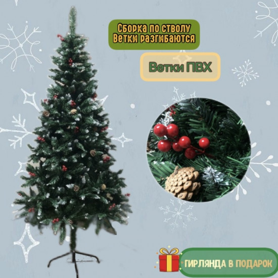 Новогодняя ель