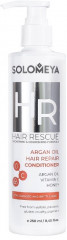 Кондиционер для волос восстанавливающий с аргановым маслом «Argan Oil Hair Repair Сonditioner»