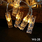 Электрогирлянда «Прищепки»