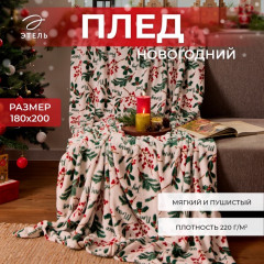 Плед «Ветви»