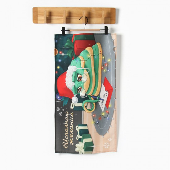 Полотенце кухонное «Исполняю желания»