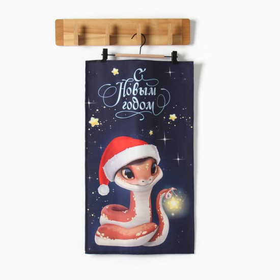 Полотенце кухонное «Змейка» 