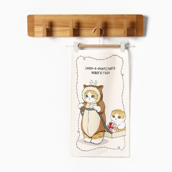 Полотенце кухонное «Замурчательного года» 