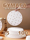 100 шт.