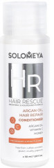 Кондиционер для волос восстанавливающий с аргановым маслом «Argan Oil Hair Repair Сonditioner»