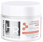 масло арганы